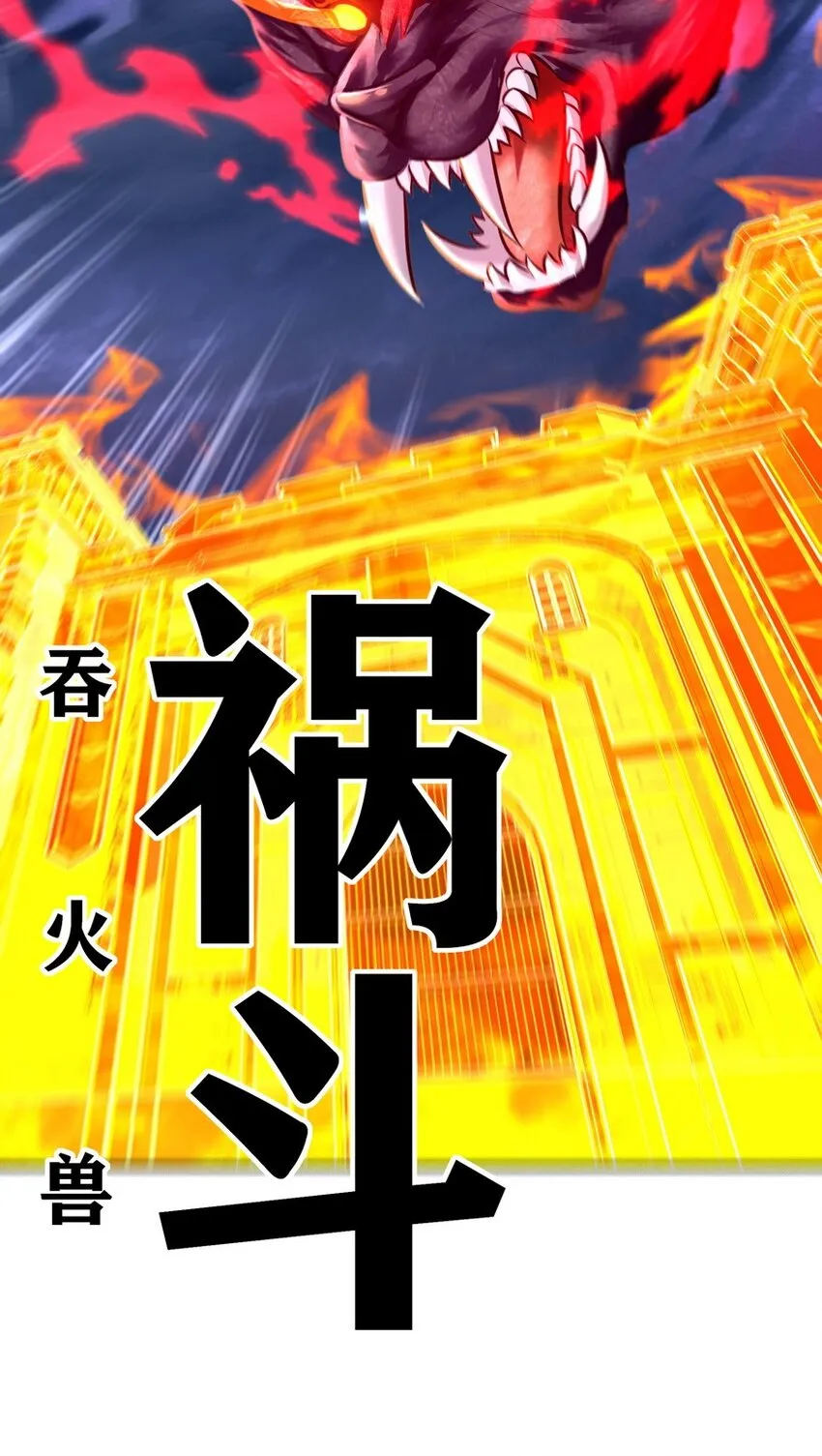 021 实在太大了 第84页