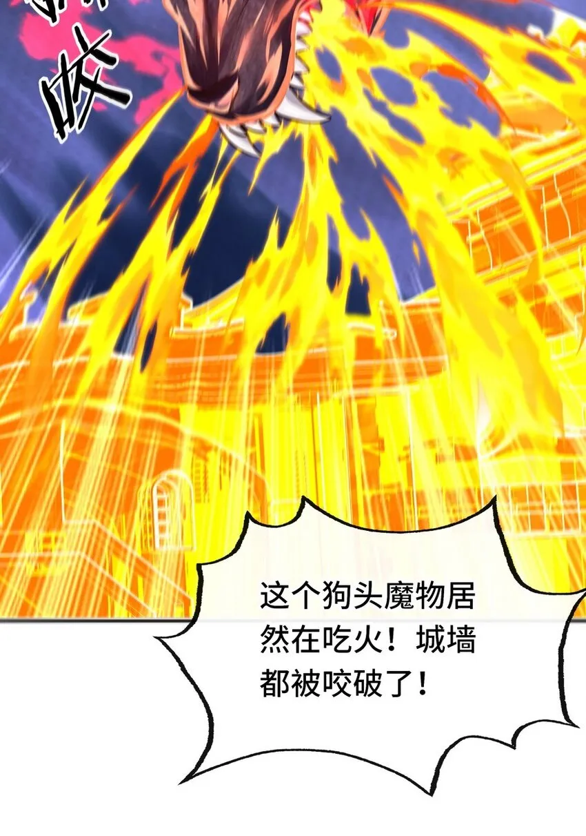021 实在太大了 第86页