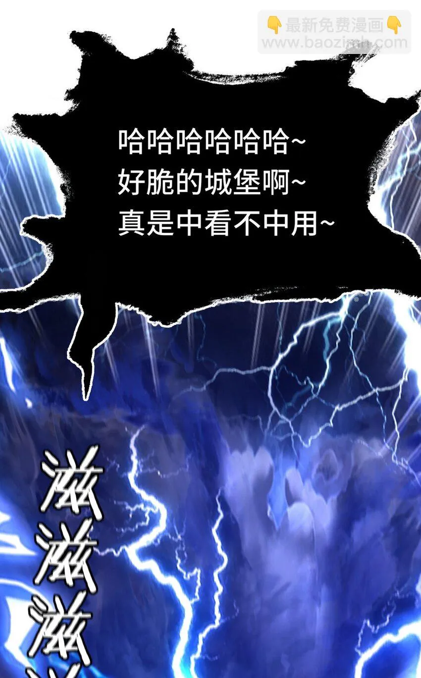 021 实在太大了 第87页
