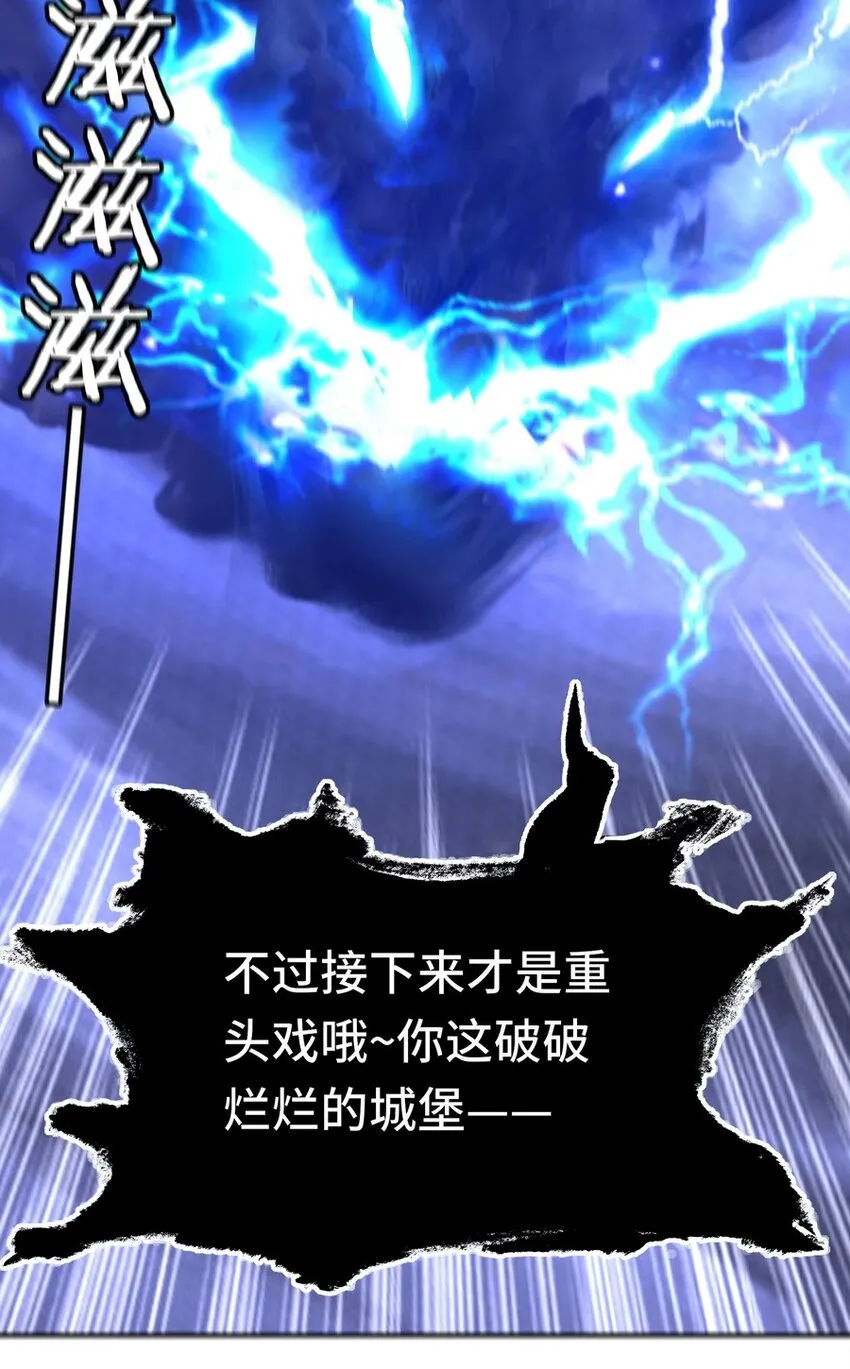 021 实在太大了 第88页