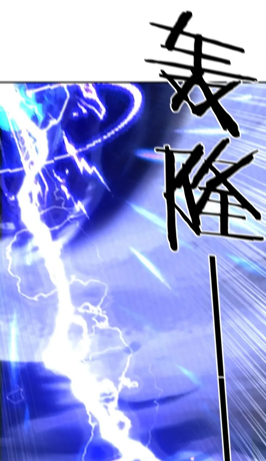 021 实在太大了 第89页
