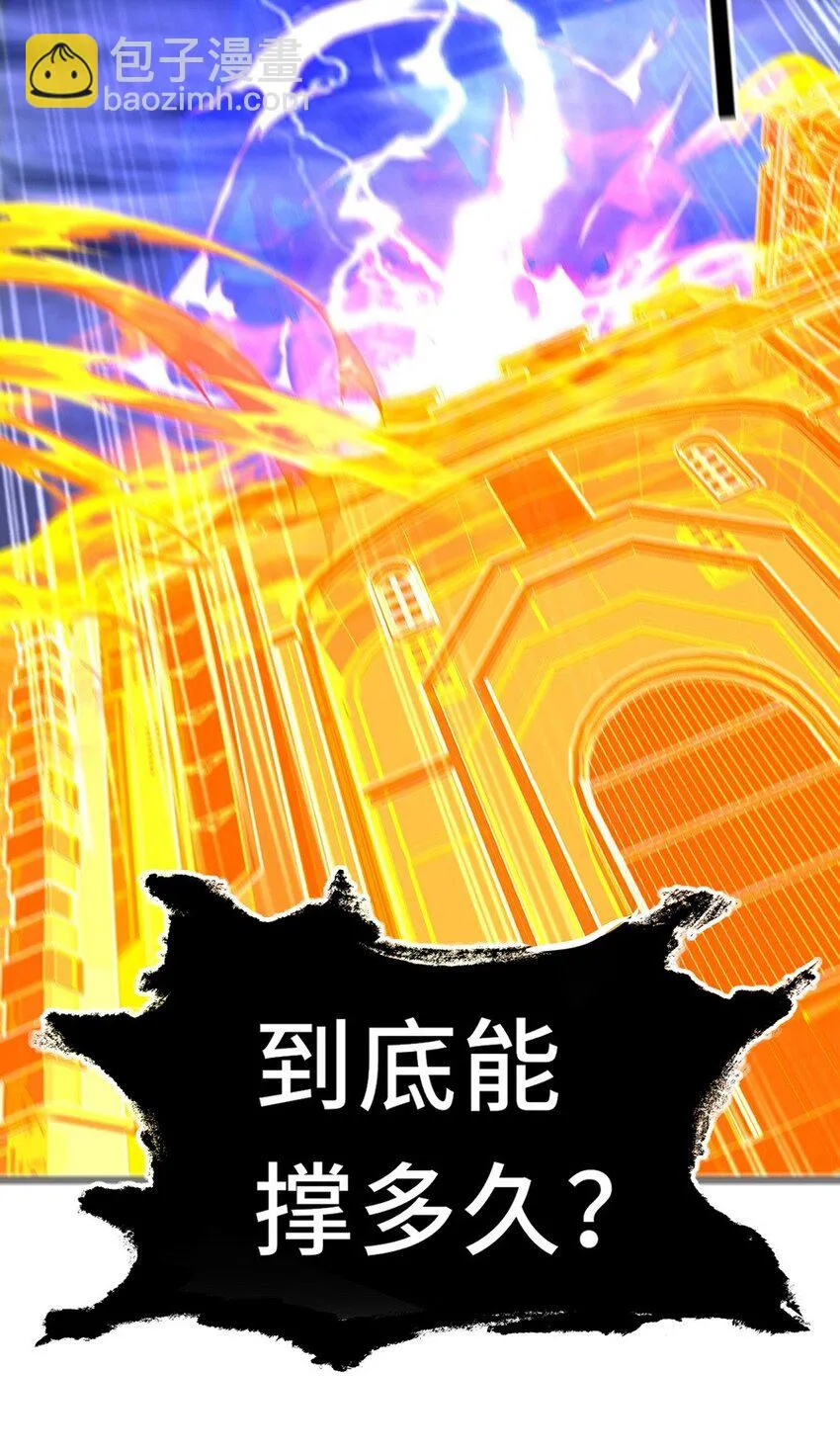 021 实在太大了 第90页