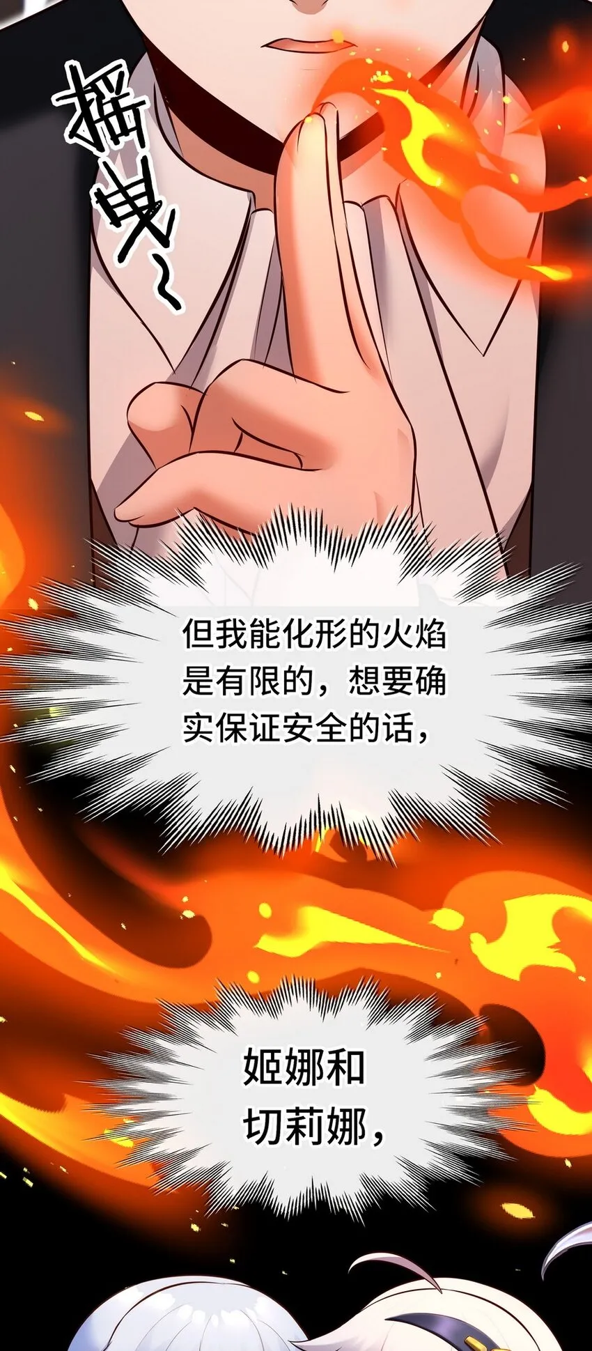 021 实在太大了 第96页