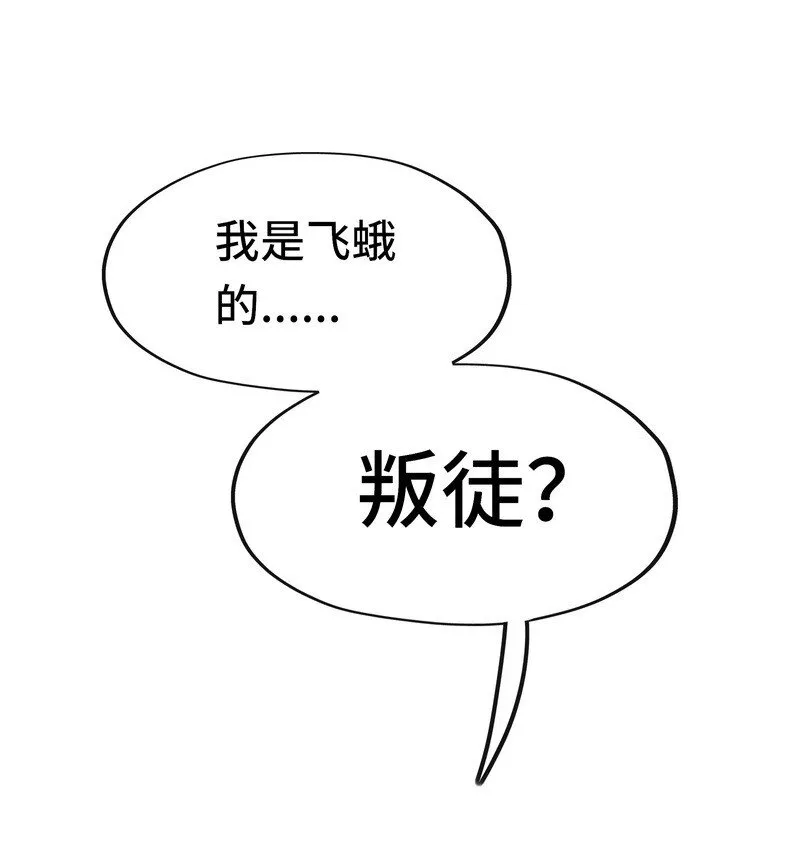 020 都在这里复活了 第2页
