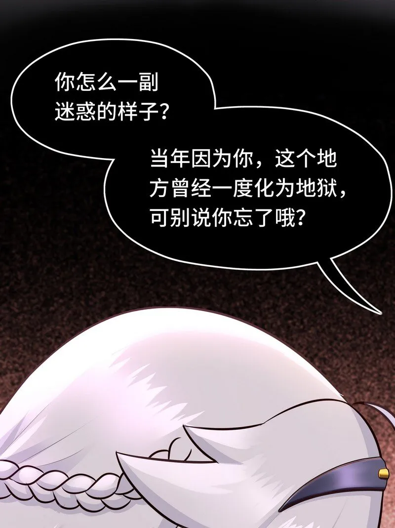 020 都在这里复活了 第4页
