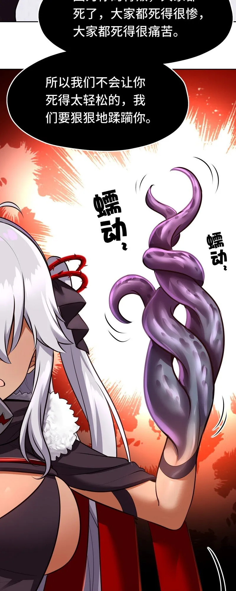 020 都在这里复活了 第7页
