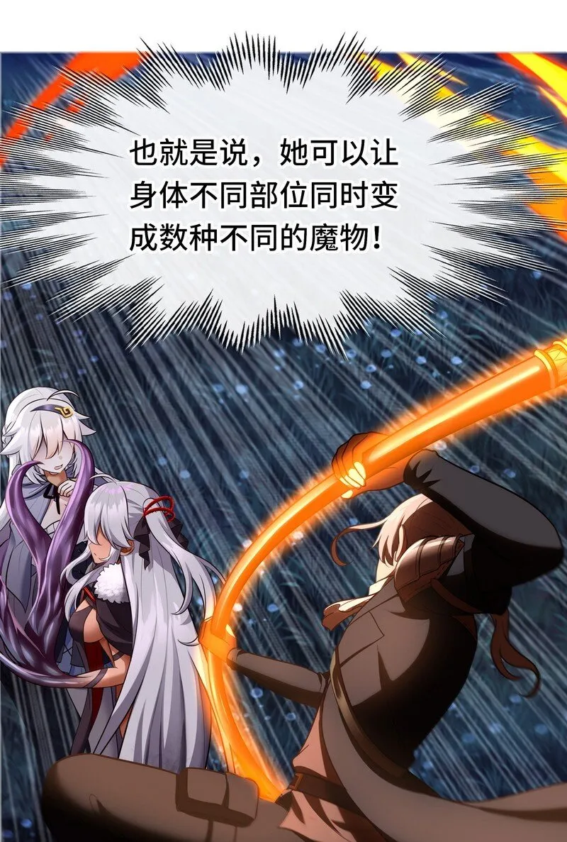 020 都在这里复活了 第18页
