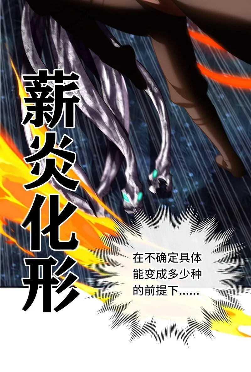 020 都在这里复活了 第19页