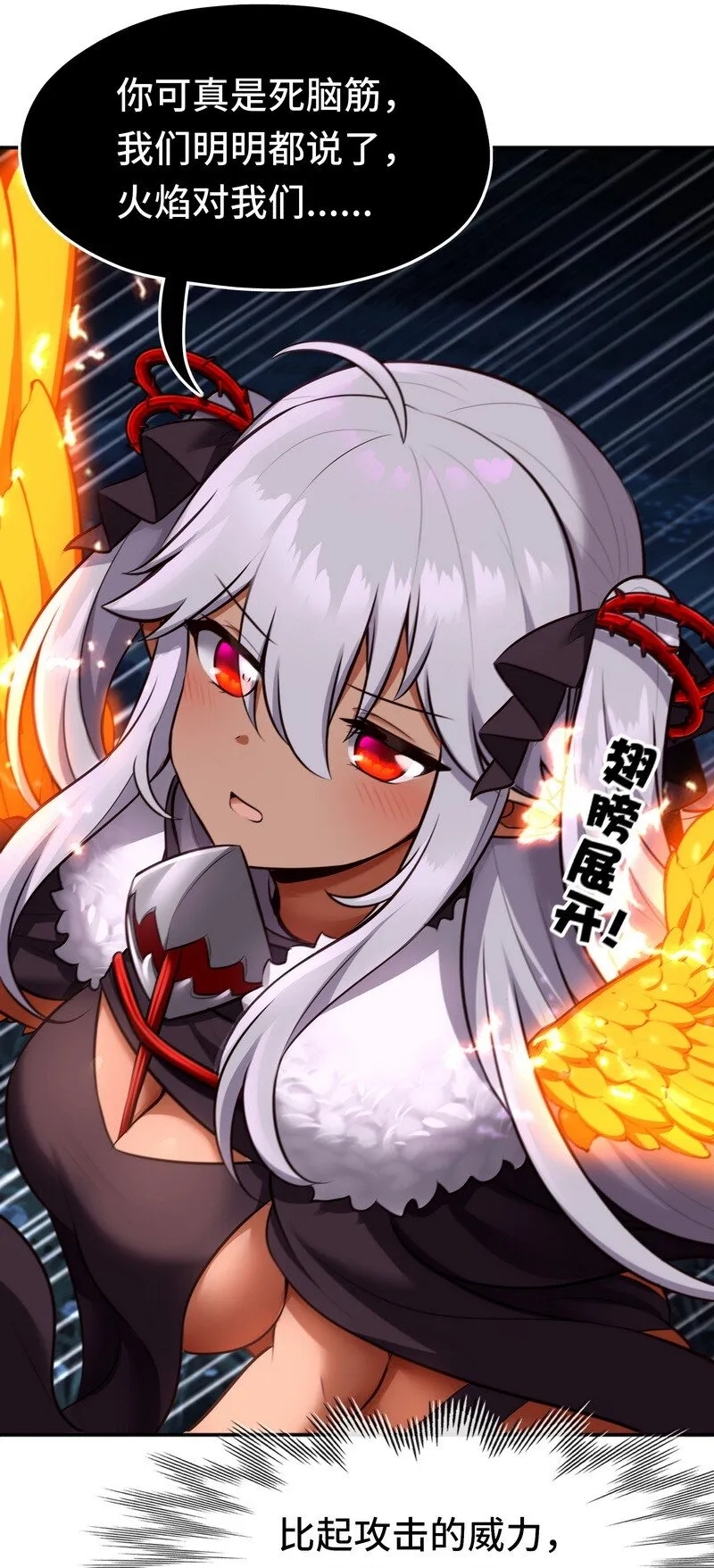 020 都在这里复活了 第20页