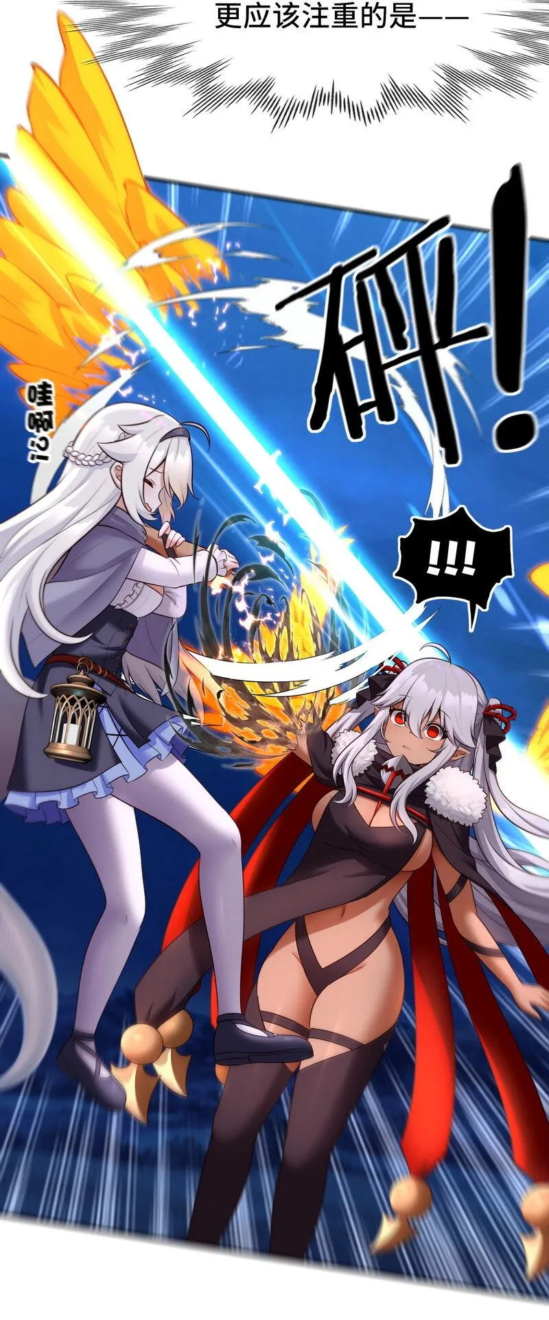 020 都在这里复活了 第21页