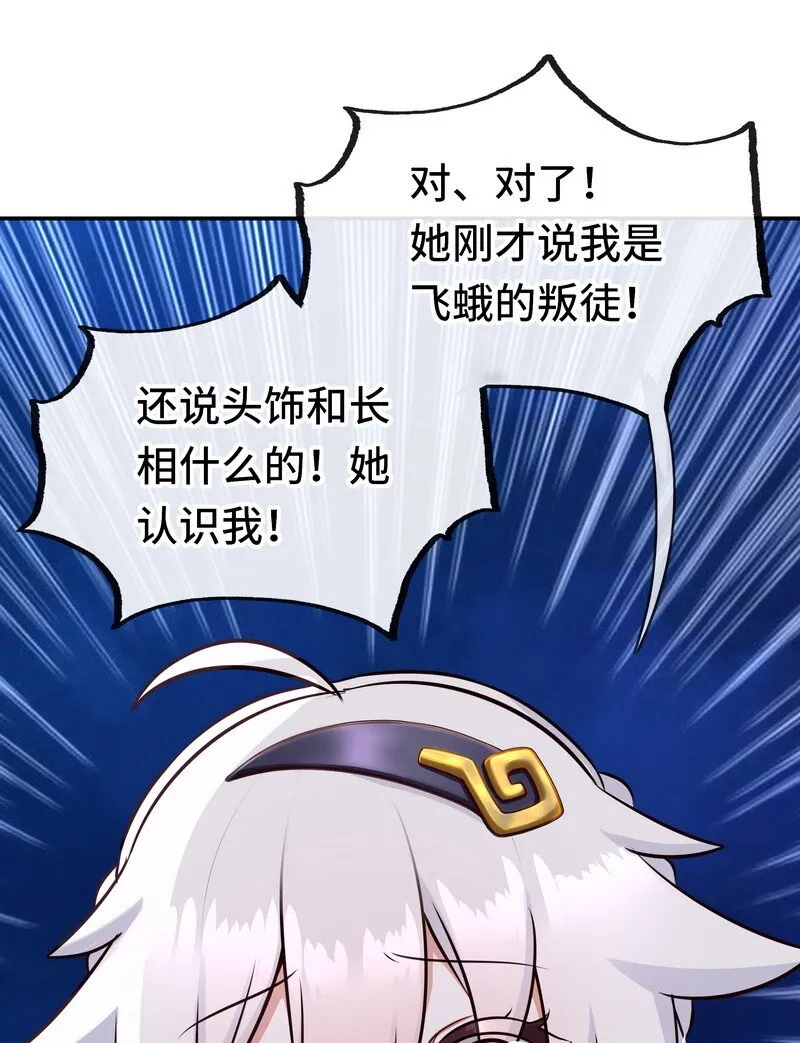 020 都在这里复活了 第26页