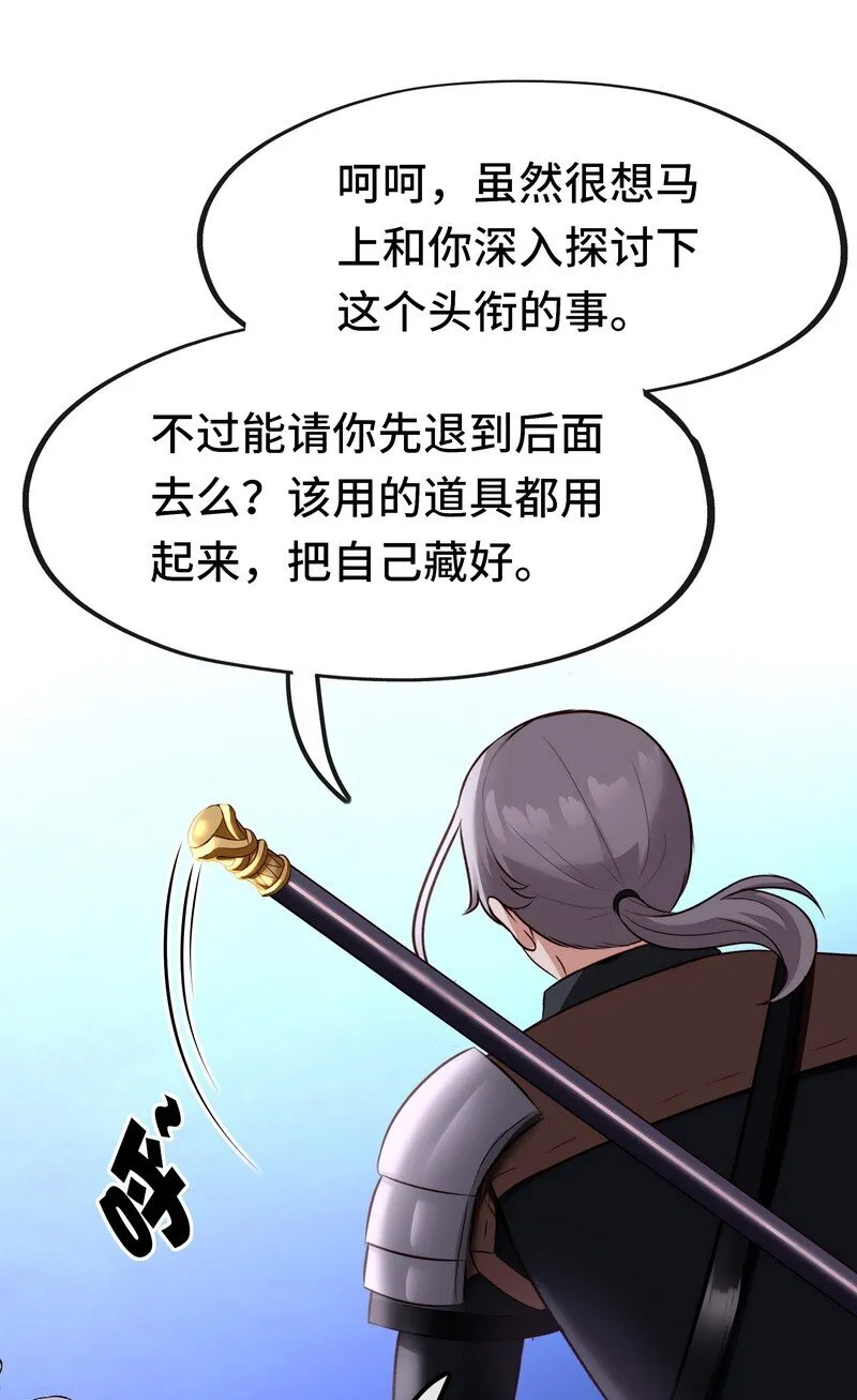 020 都在这里复活了 第29页