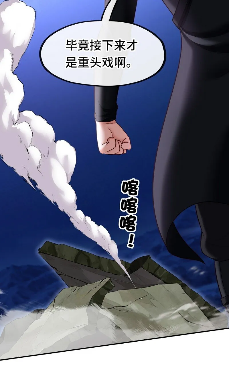 020 都在这里复活了 第30页