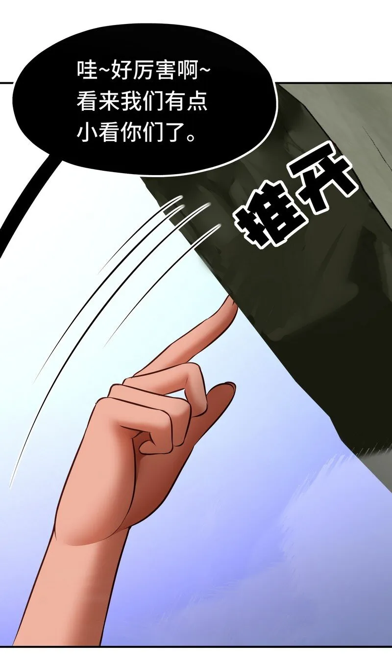 020 都在这里复活了 第31页