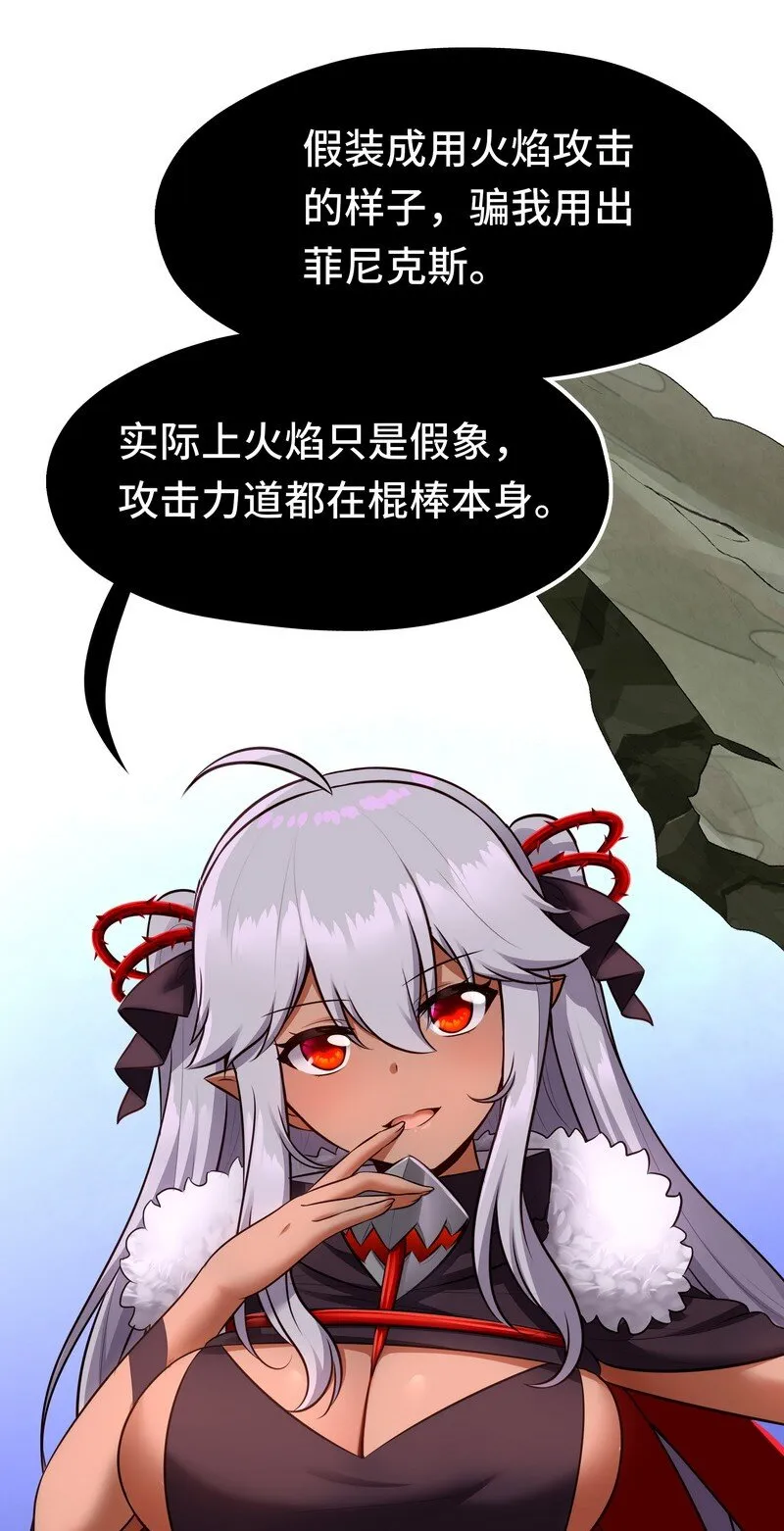 020 都在这里复活了 第32页
