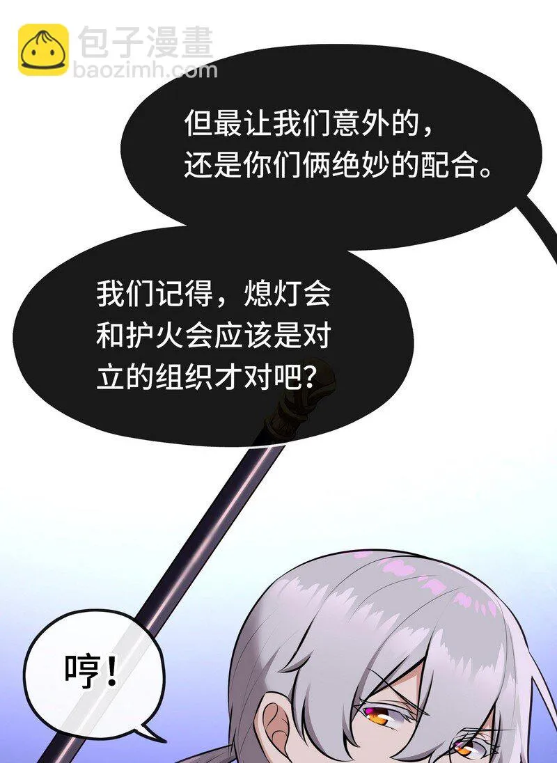 020 都在这里复活了 第35页