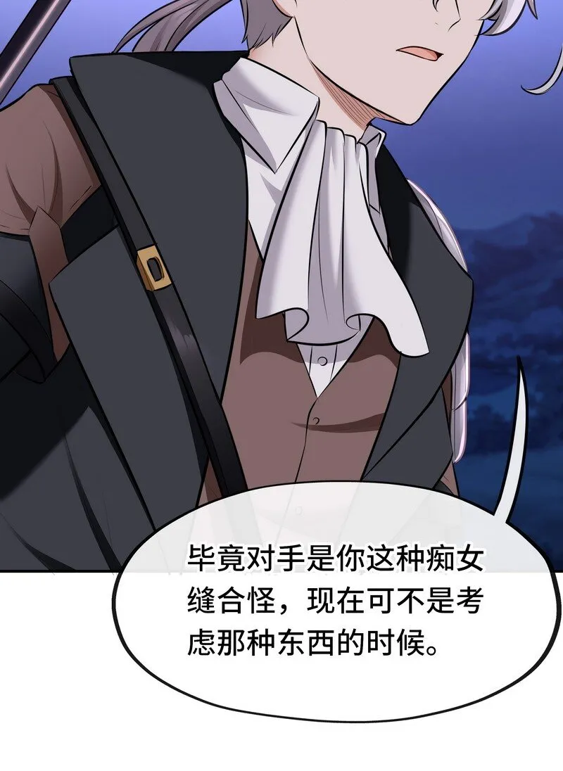 020 都在这里复活了 第36页