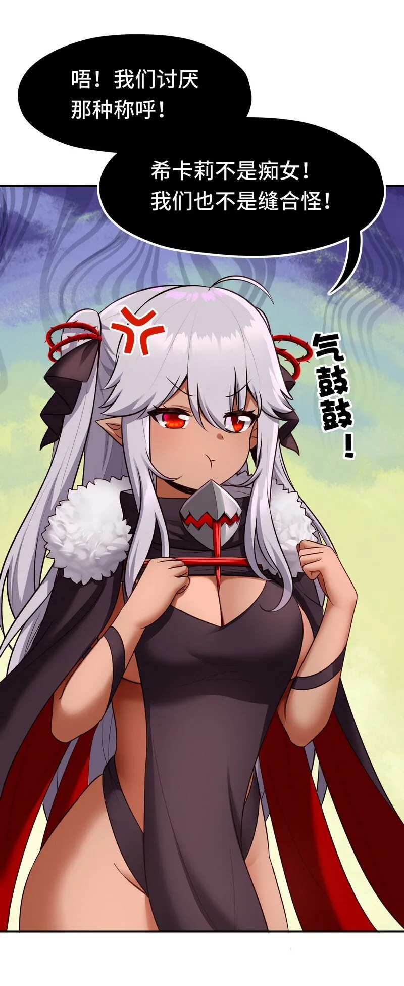 020 都在这里复活了 第37页