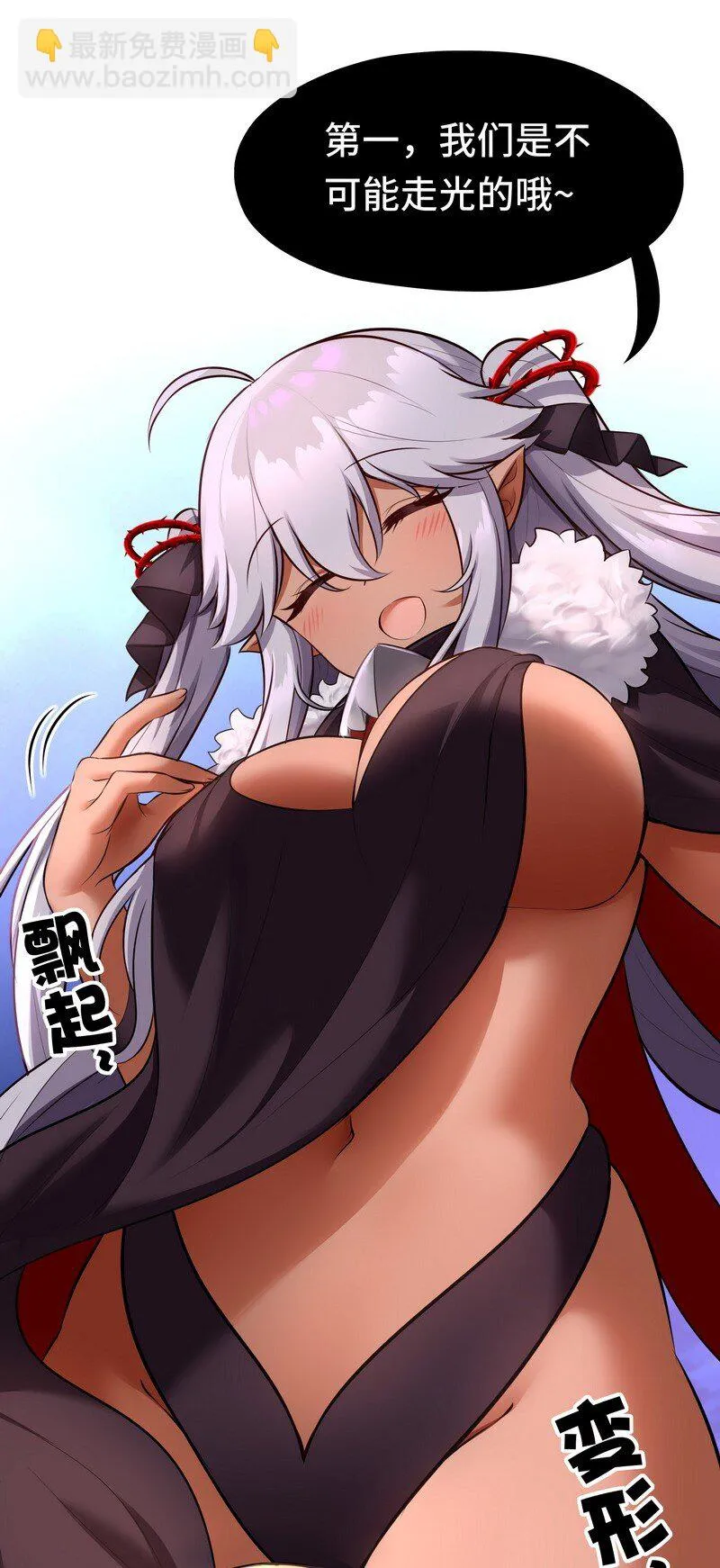 020 都在这里复活了 第41页