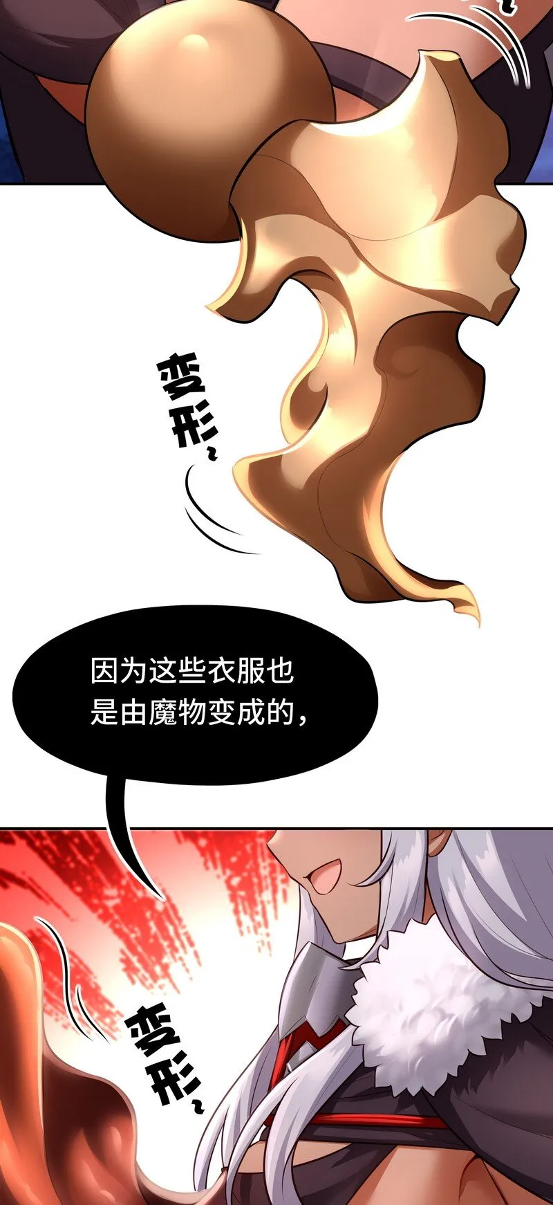 020 都在这里复活了 第42页