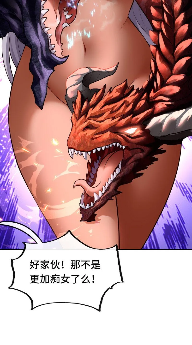 020 都在这里复活了 第45页