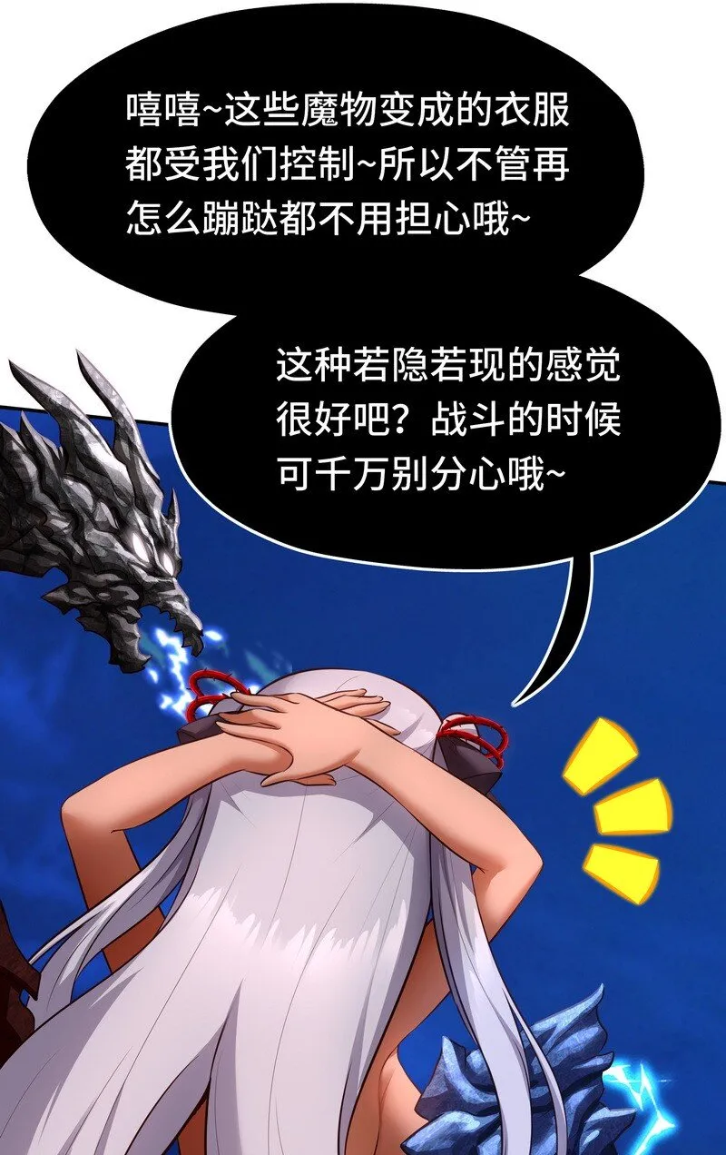 020 都在这里复活了 第46页