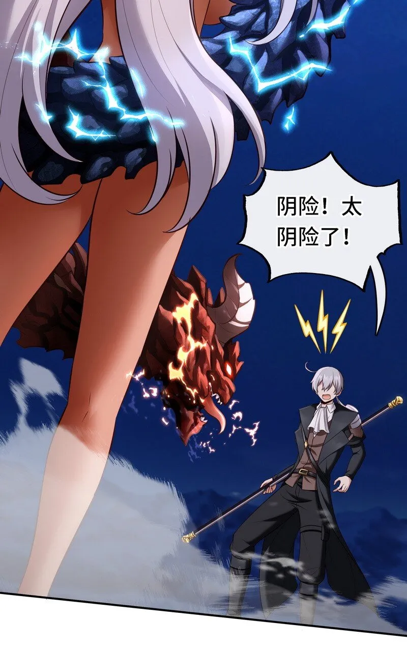 020 都在这里复活了 第47页