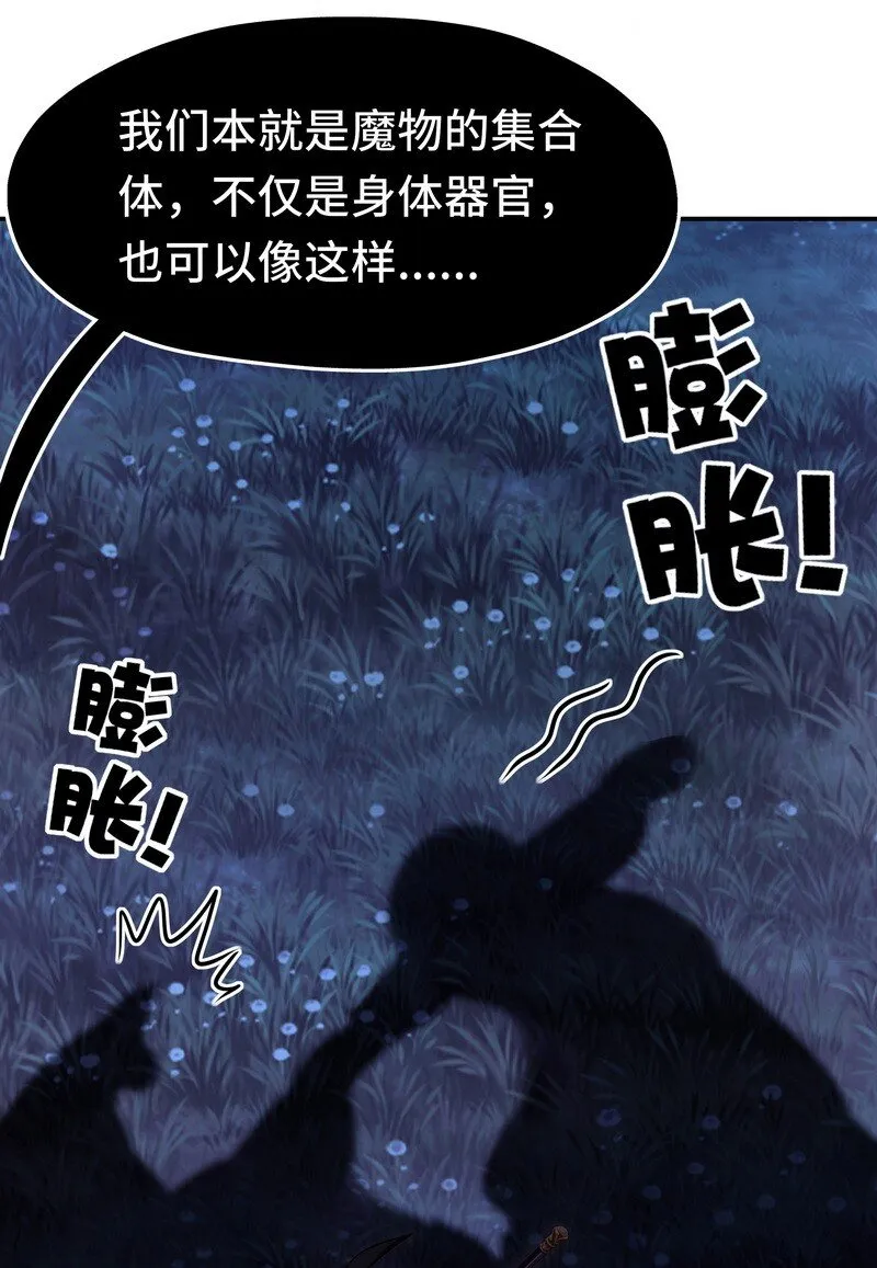 020 都在这里复活了 第49页