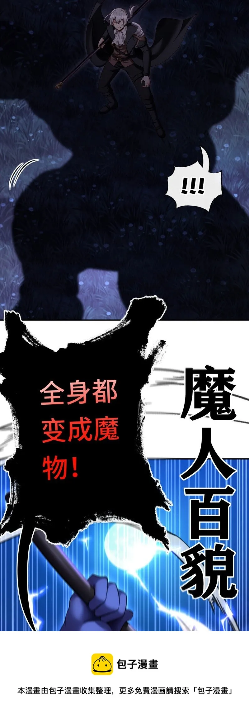 020 都在这里复活了 第50页