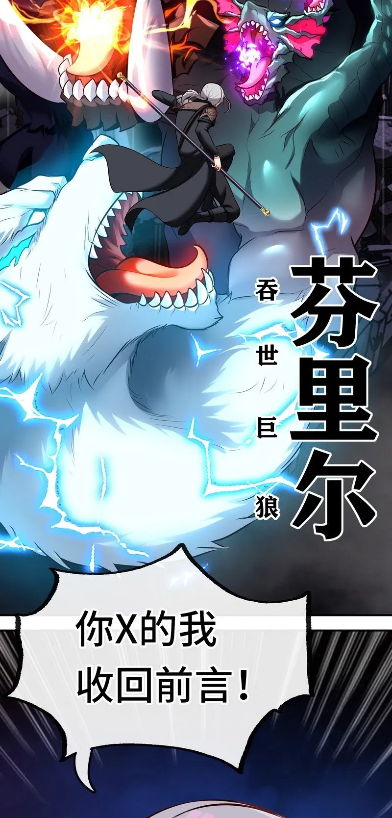 020 都在这里复活了 第64页