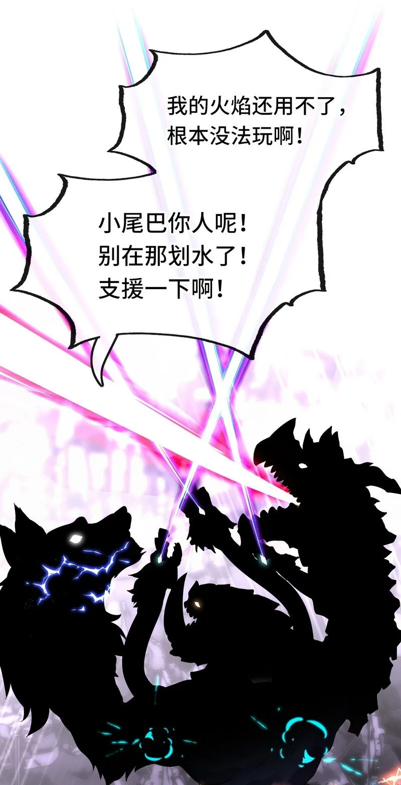 020 都在这里复活了 第66页