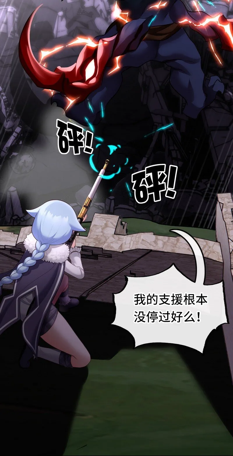 020 都在这里复活了 第67页
