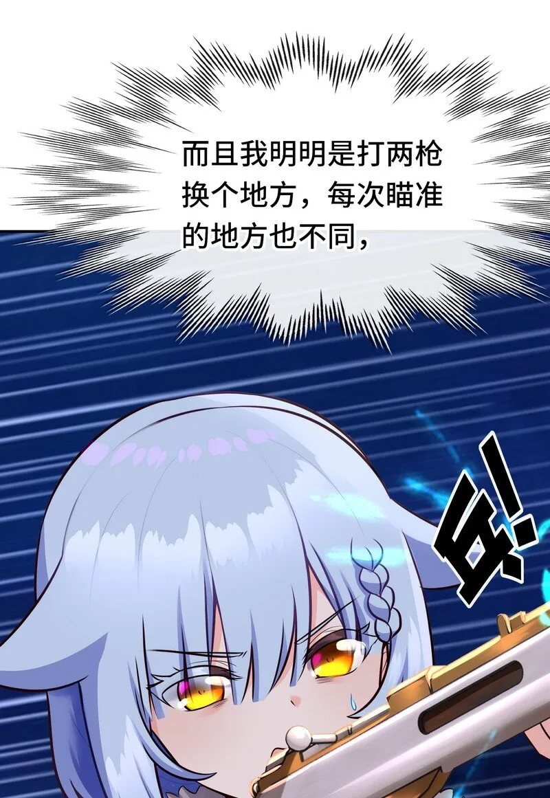 020 都在这里复活了 第69页