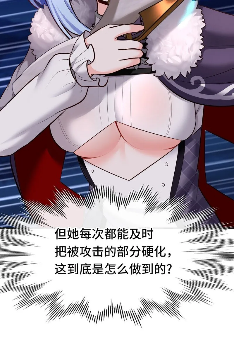 020 都在这里复活了 第70页