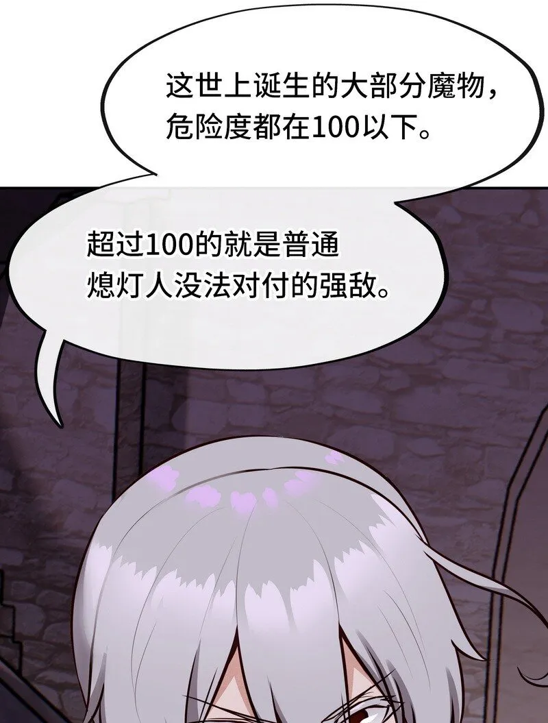 020 都在这里复活了 第80页