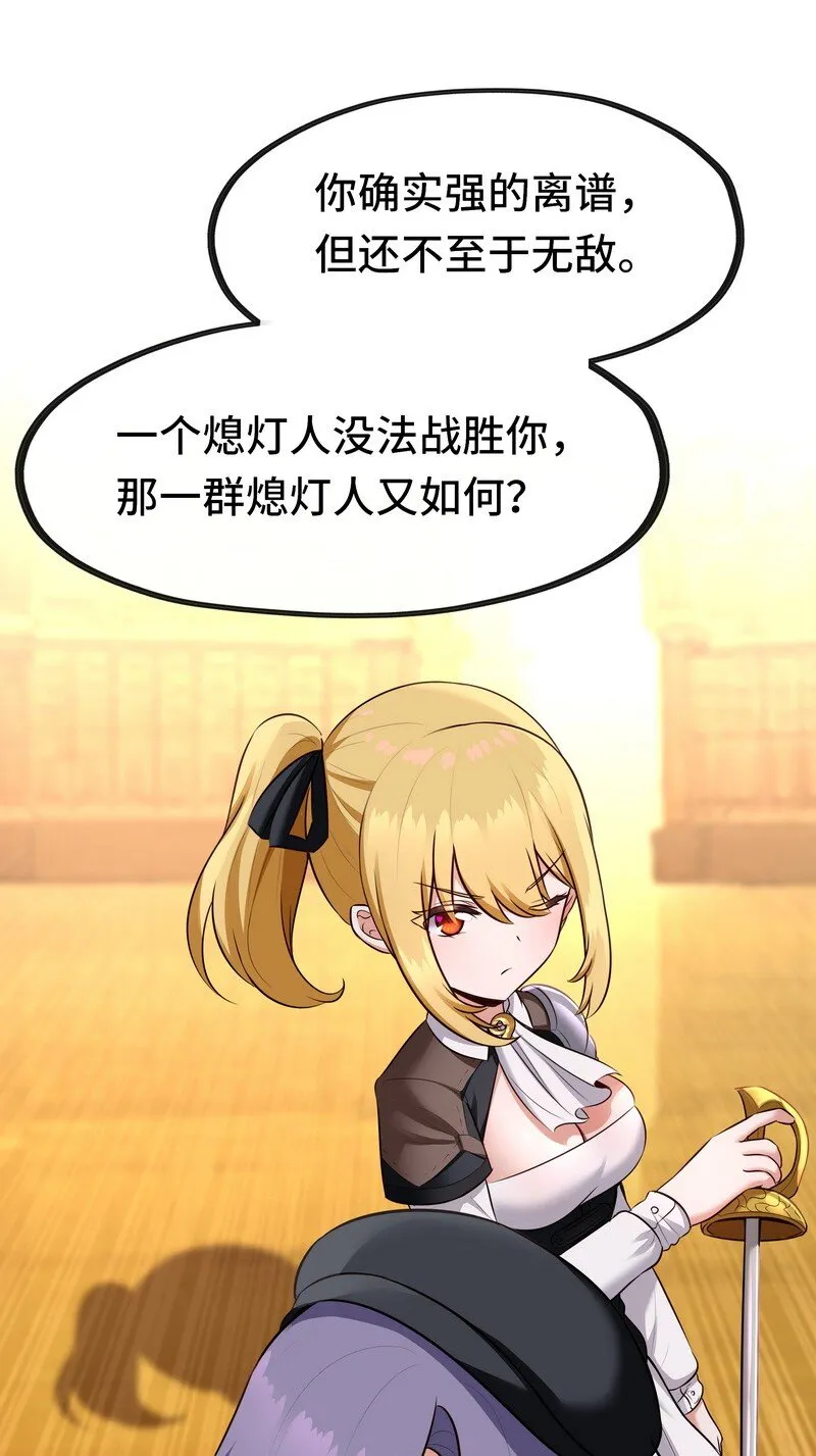 020 都在这里复活了 第85页