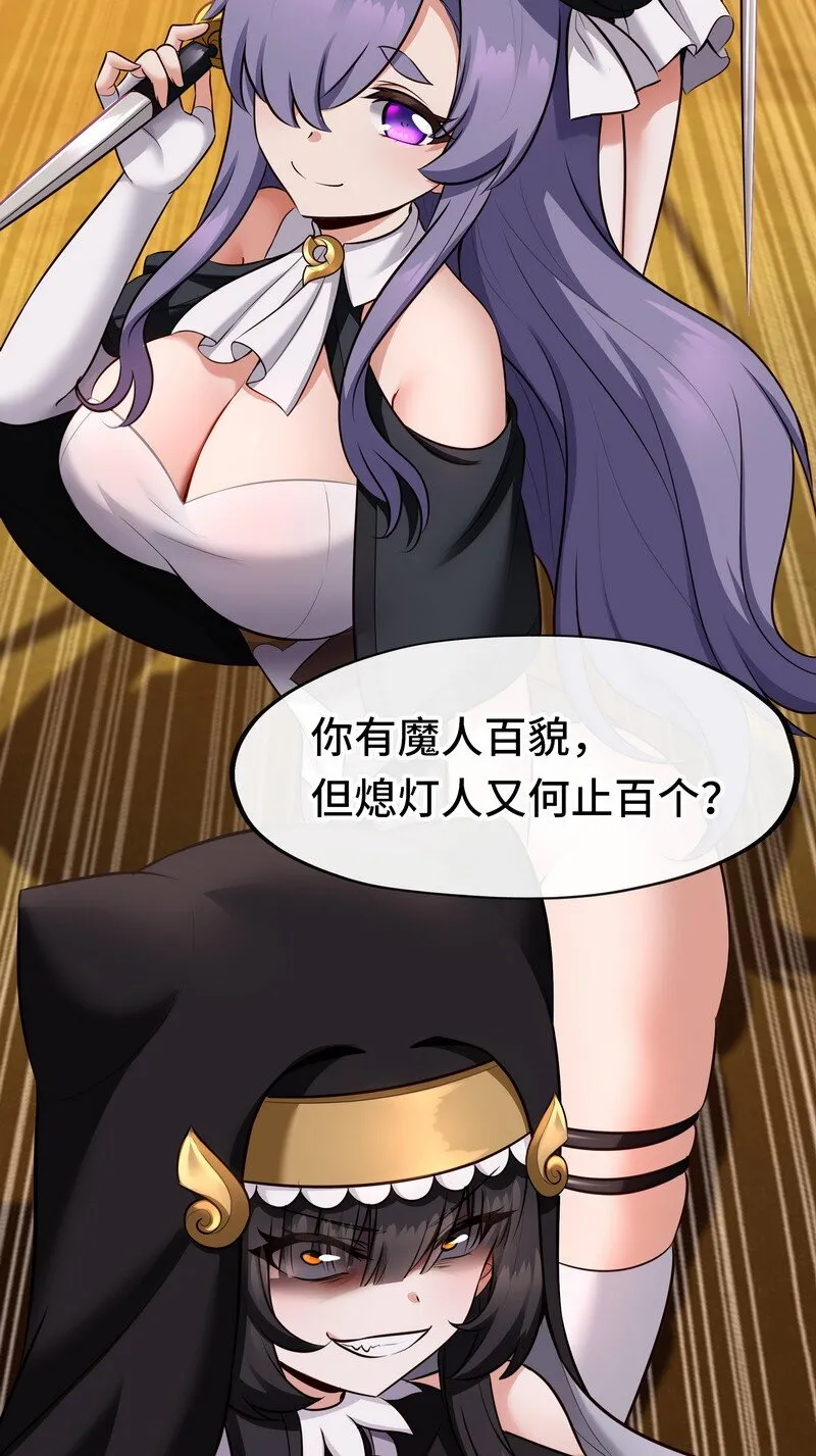 020 都在这里复活了 第86页