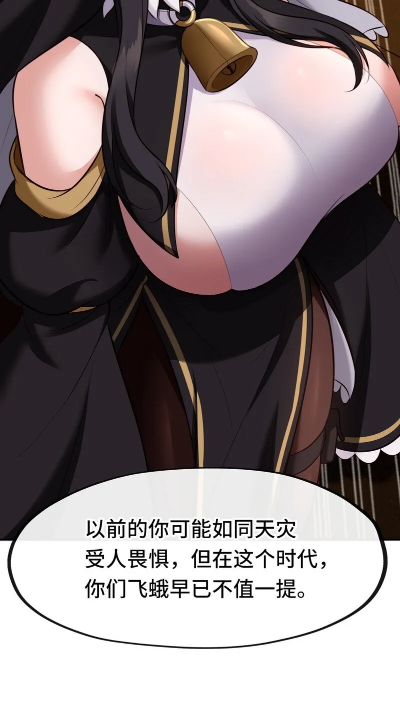 020 都在这里复活了 第87页