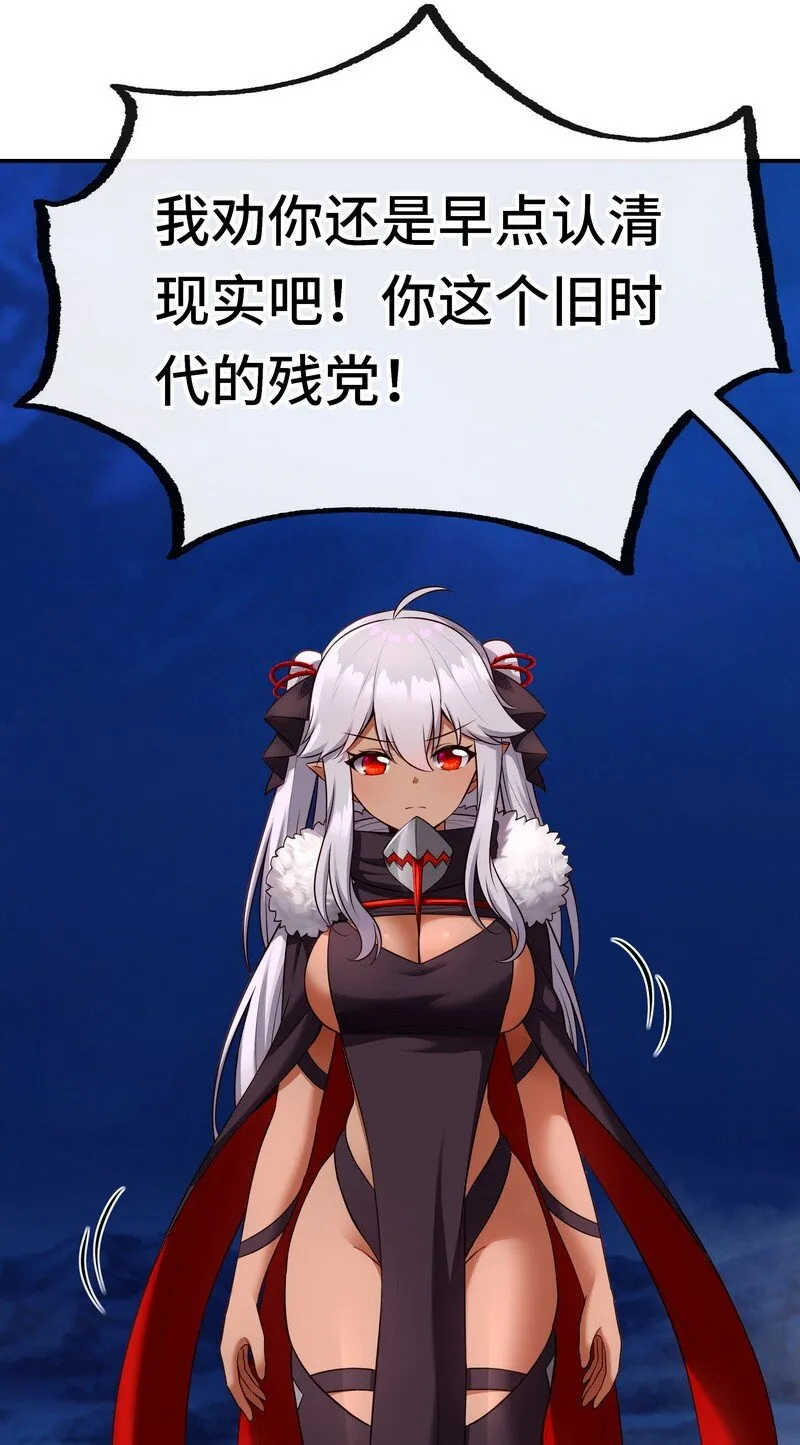 020 都在这里复活了 第88页