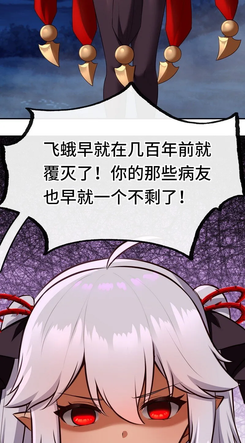 020 都在这里复活了 第89页