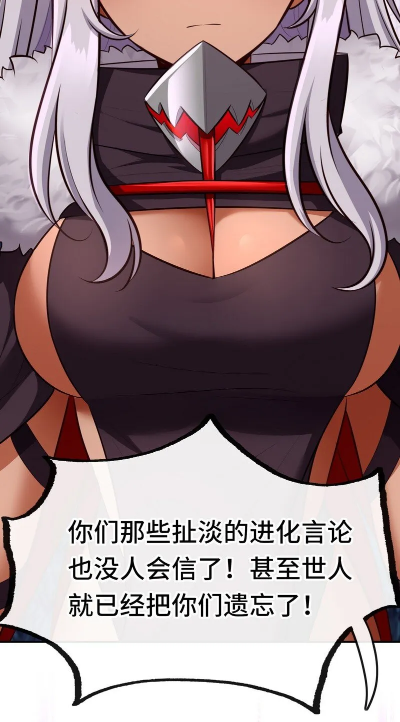 020 都在这里复活了 第90页