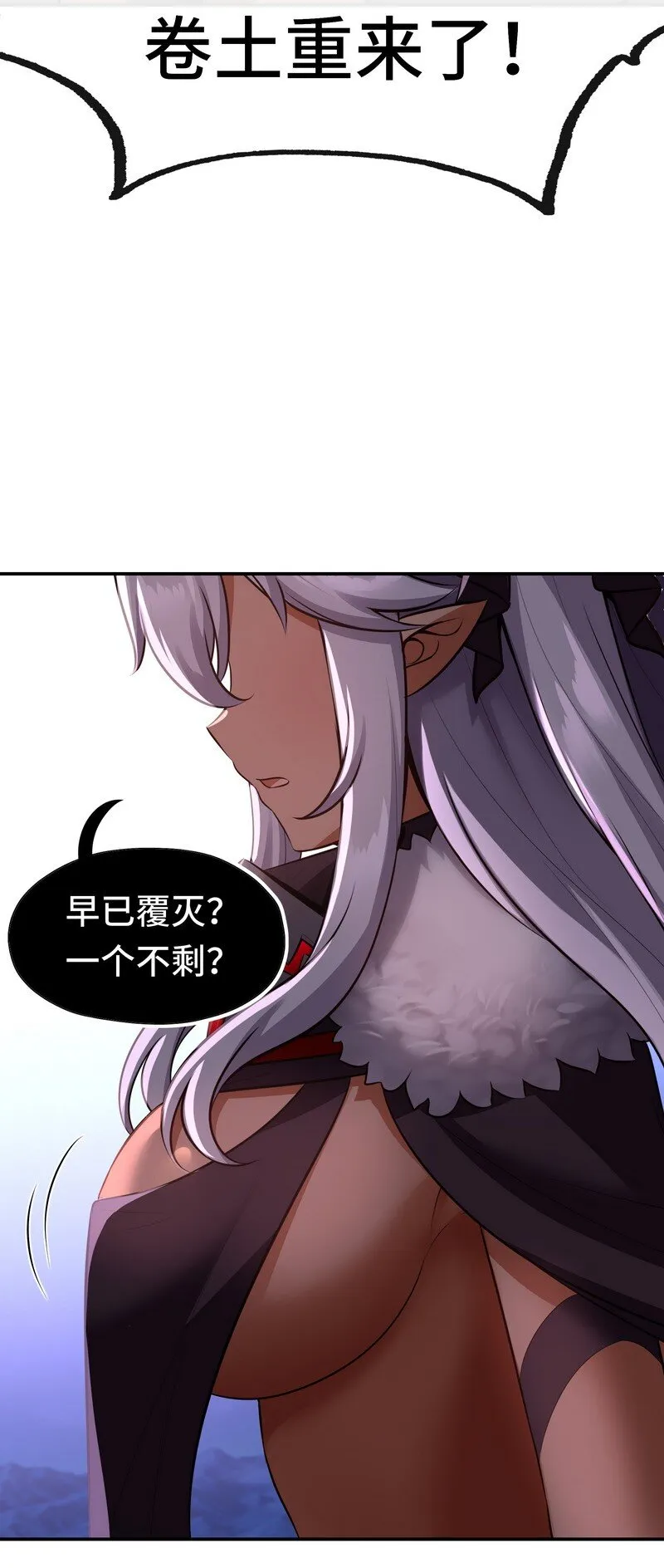 020 都在这里复活了 第92页