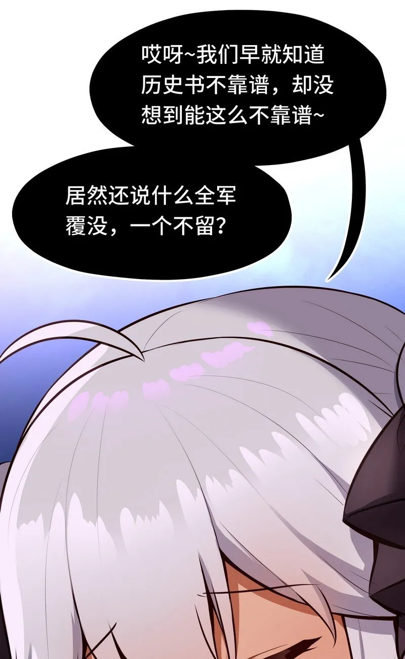 020 都在这里复活了 第94页