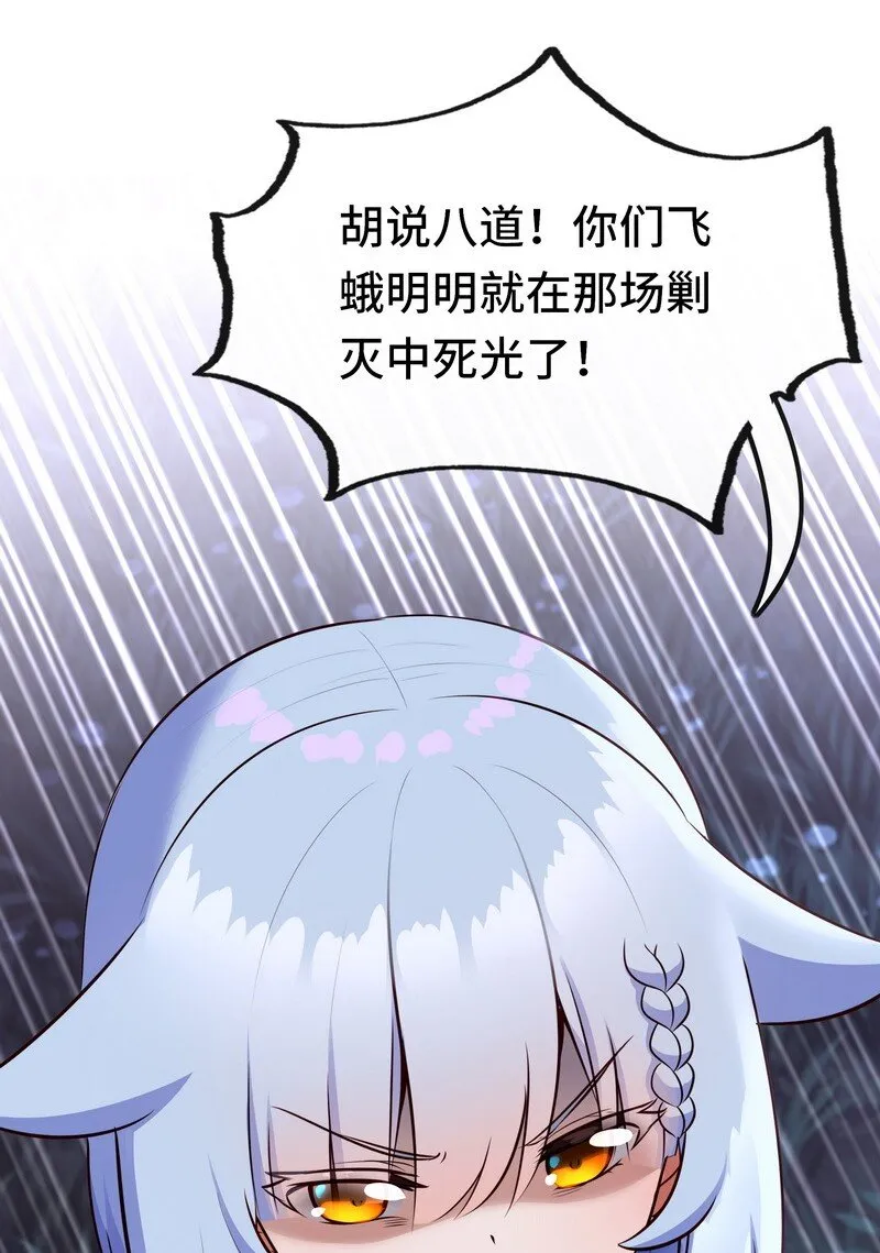 020 都在这里复活了 第98页