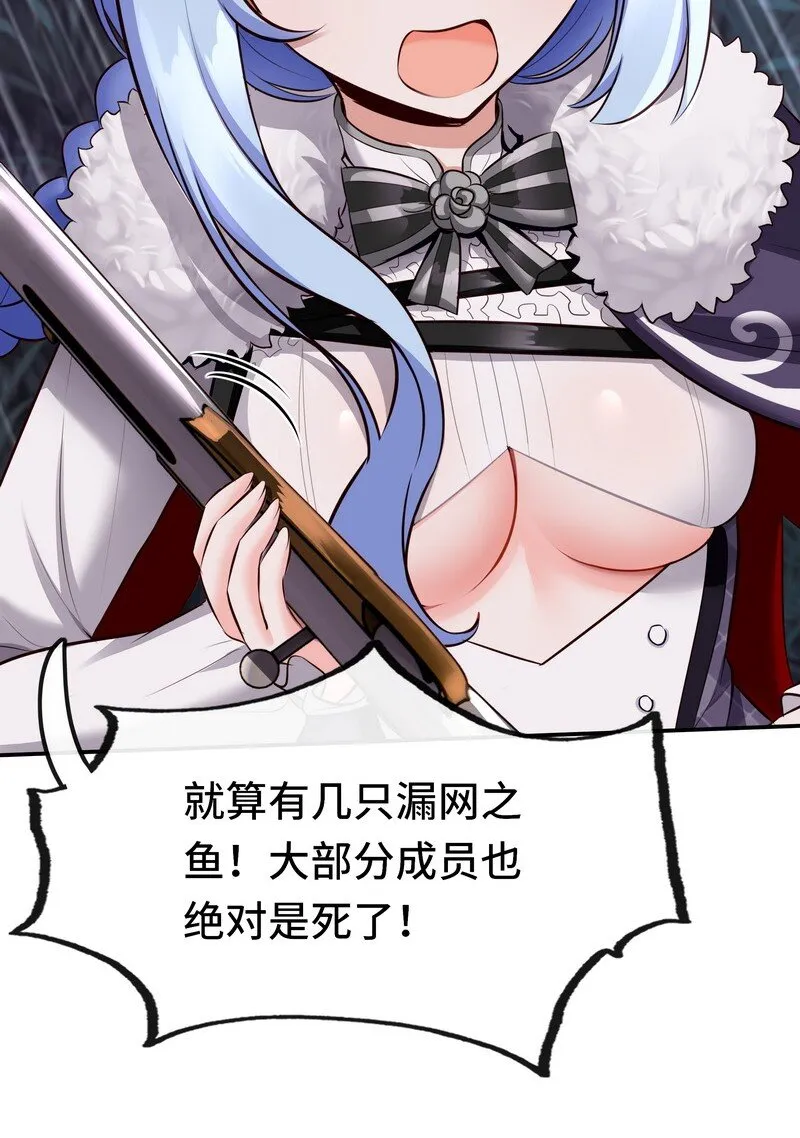 020 都在这里复活了 第99页
