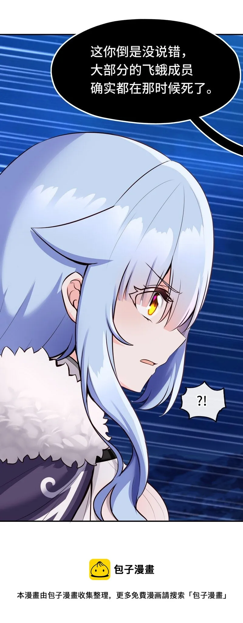 020 都在这里复活了 第100页