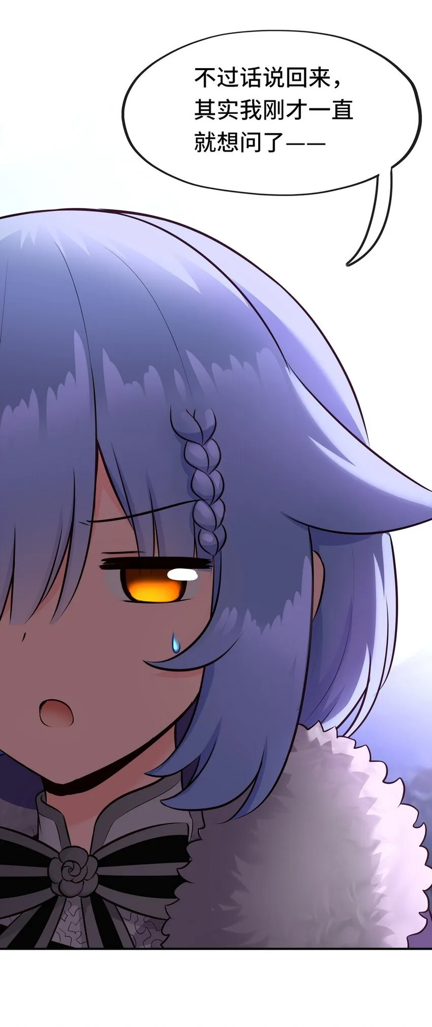019 飞蛾 第10页