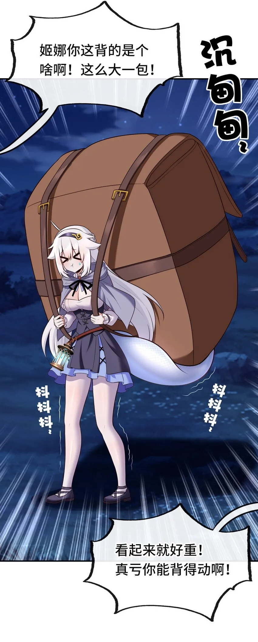 019 飞蛾 第11页
