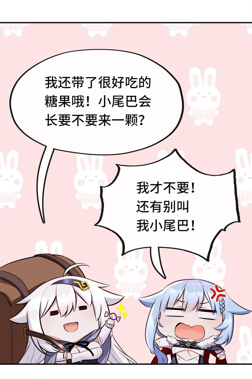 019 飞蛾 第16页