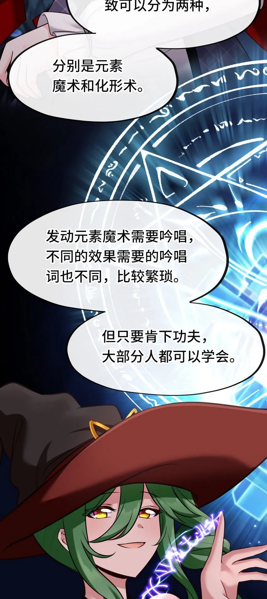 019 飞蛾 第27页